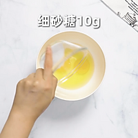 【早餐法式吐司】给自己一个元气满满的早晨～的做法图解2