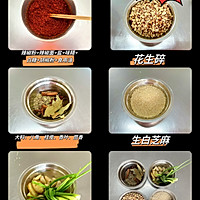 辣椒油做法的做法图解1