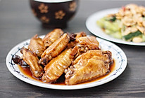 #就是红烧吃不腻！#红烧鸡翅的做法