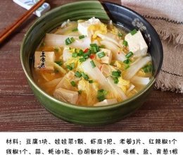#我要上首焦#【虾皮豆腐炖白菜的做法