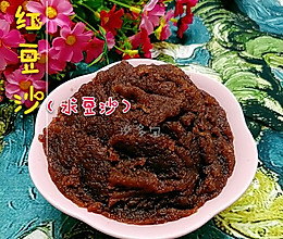 红豆沙（水豆沙）的做法