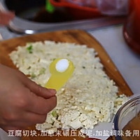 #一口新年味，全家享佳味#过年就做这个加拿大北极虾菠菜豆腐卷的做法图解7
