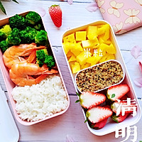 #monbento为减脂季撑腰#藜麦大虾轻食便当的做法图解7