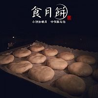 红豆酥酥 苏酥的做法图解15