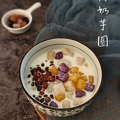 Q弹软糯的椰奶芋圆糖水