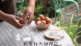 早餐机 | 教你用3种材料出品完美华夫饼！的做法图解1