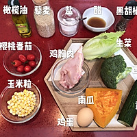 #美食新势力#藜麦鸡胸肉沙拉|低卡路里高蛋白的做法图解1