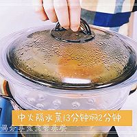 宝宝辅食—甜橙牛奶蛋羹的做法图解10