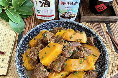 南瓜烧牛肉