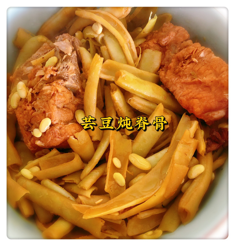 豆角炖脊骨的做法
