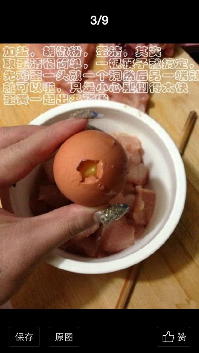 鸡米花的做法图解2