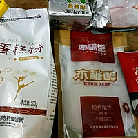 木糖醇蔓越莓饼干的做法图解1