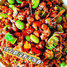 好吃不胖的下饭菜#刘畊宏女孩减脂饮食#