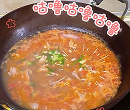 番茄瘦肉汤的做法