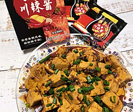 #豪吉小香风 做菜超吃香#川辣豆腐的做法