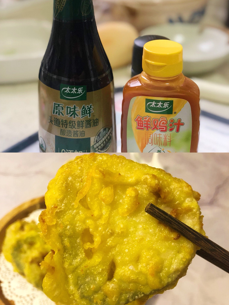 炸藕盒&茄盒的做法