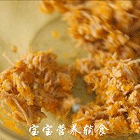 胡萝卜海苔肉松拌饭料的做法图解12