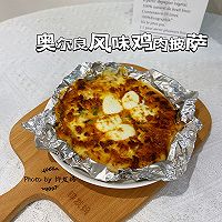 #有球必IN 圣诞鲜吃#奥尔良风味鸡肉披萨的做法图解8