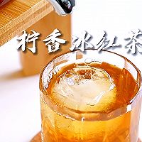 #解腻开胃就吃它#柠香冰红茶的做法图解9