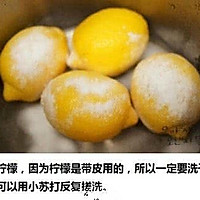 草莓柠檬茶的做法图解2