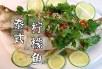 #刘畊宏女孩减脂饮食#拯救夏天没胃口只需要一道泰式柠檬鱼！的做法