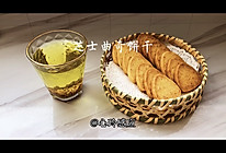 #橄榄中国味 感恩添美味#芝士咸味曲奇饼干的做法
