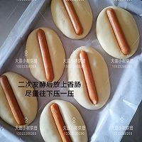 香肠面包的做法图解5