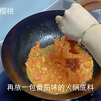 西红柿杂蔬蛋汤的做法图解2