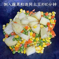 色香味俱全的咖喱土豆蔬菜粒的做法图解3