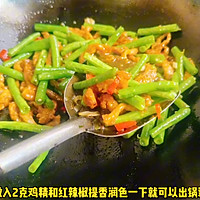 #开启观赛嗨吃局# 豇豆炒肉丝的做法图解6