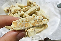 diy自制牛轧糖  简单零失败的做法