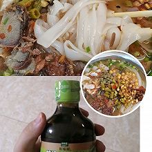 #让宝贝爱上每一顿饭#嗦粉~我的最爱