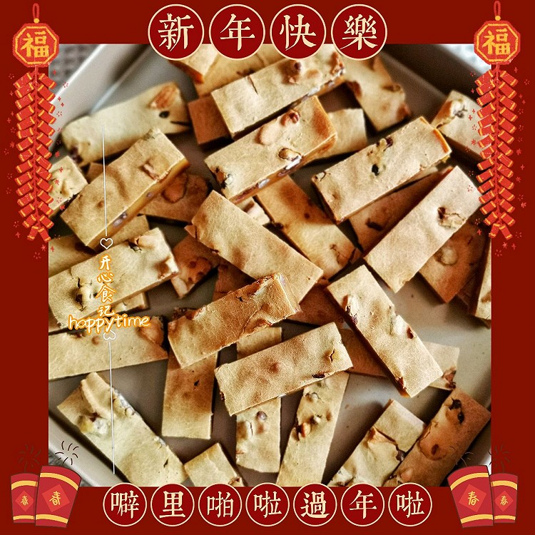 春节家宴餐桌必不可少的外酥内糯红枣蜜豆贵妃糕的做法