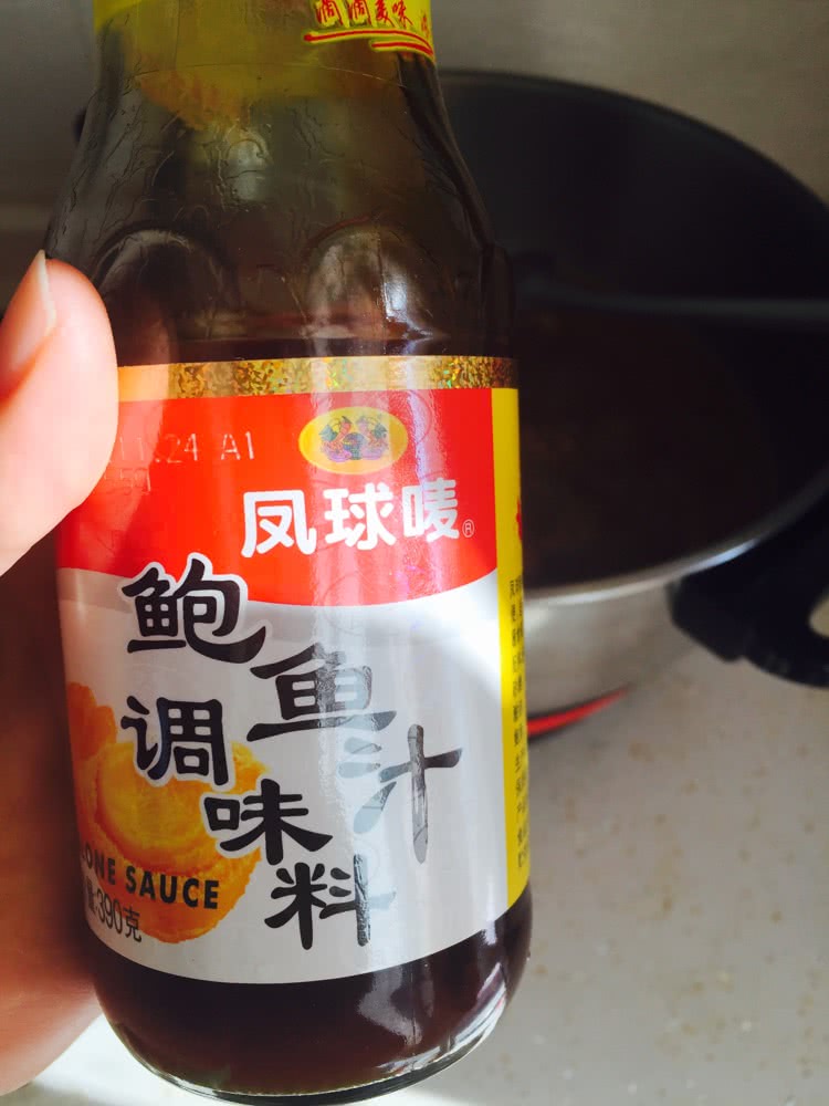 小鸡炖蘑菇粉条的做法图解6
