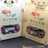 牛轧糖之孕妇零食版本的做法图解8