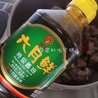 红烩牛腩的做法图解10