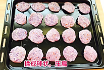 紫薯鸡肉饼的做法
