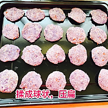 紫薯鸡肉饼