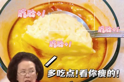 鸡蛋最神仙的吃法~做法简单