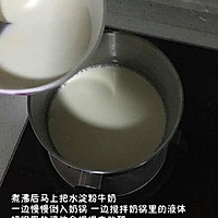 牛奶小方的做法图解5