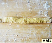 自制美白滋润的小面包的做法图解2