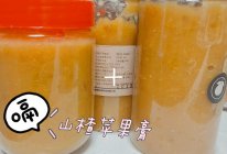 宝宝辅食|山楂苹果膏的做法