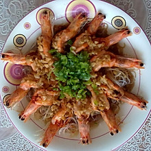蒜蓉海虾蒸粉丝
