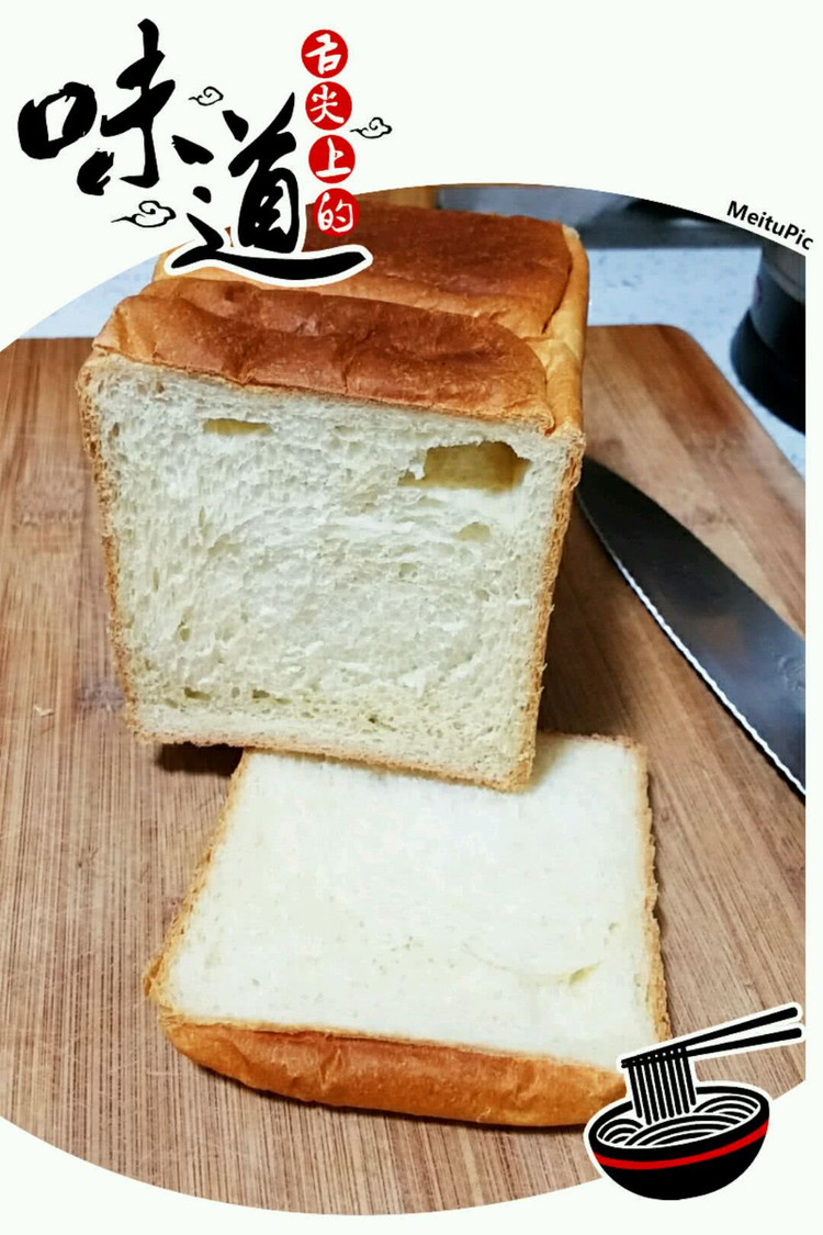 原味土司面包的做法