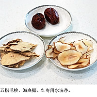 五指毛桃海底椰煲鸡爪汤 | 秋季汤的做法图解2
