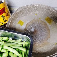 #中秋香聚 美味更圆满#四季豆炒肉的做法图解3
