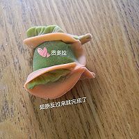 贡多拉原汁机蝴蝶蒸饺的做法图解7