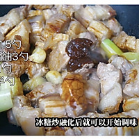 3月，春笋正当季，做道超美味的春笋焖肉，才不辜负这个春天～的做法图解5