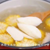 #米饭最强CP#秋天多喝玉米山药煲鸡汤，滋润身心好选择！的做法图解6
