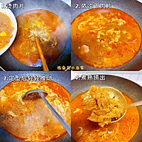 简单快手麻辣水煮牛肉的做法图解8
